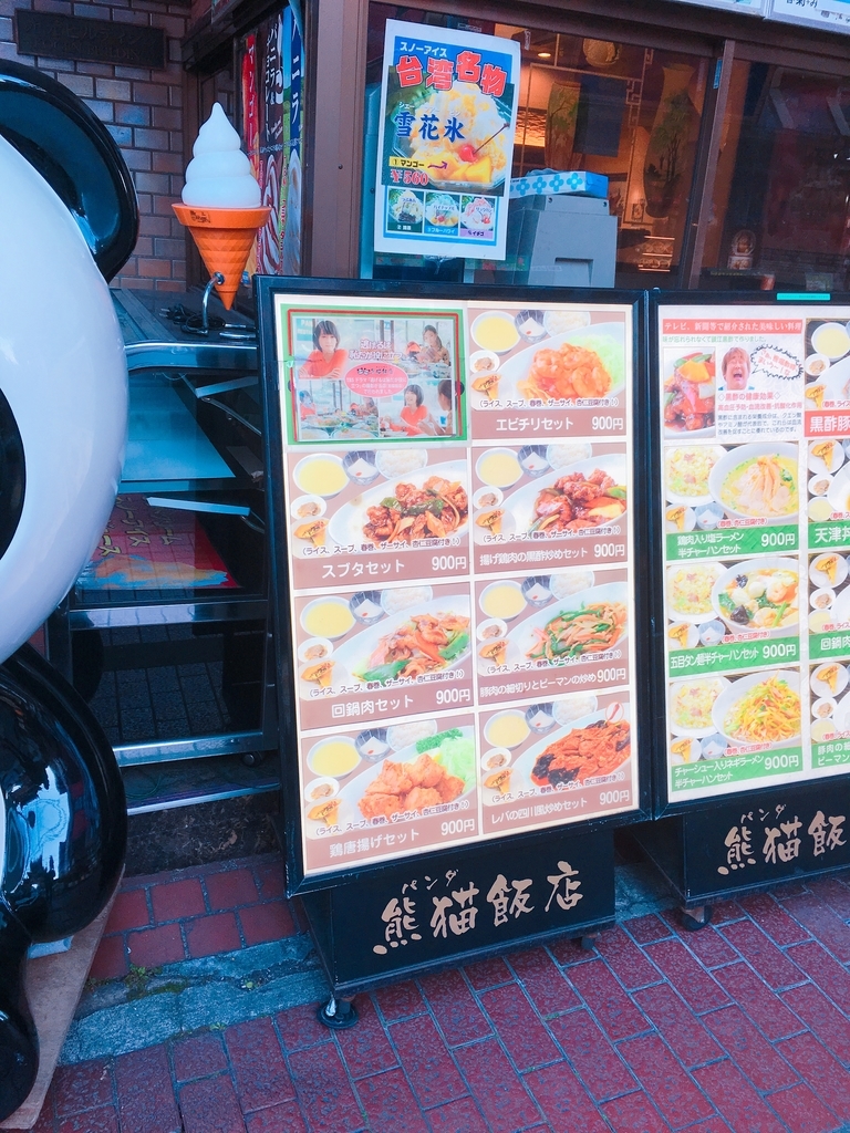 f:id:kentarou_blog:20190112115818j:plain f:id:kentarou_blog:20190112115818j:plain