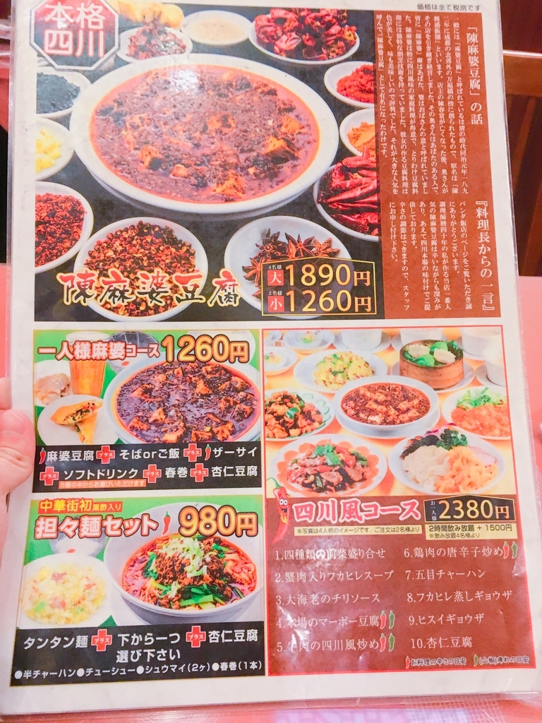 f:id:kentarou_blog:20190112115840j:plain f:id:kentarou_blog:20190112115840j:plain