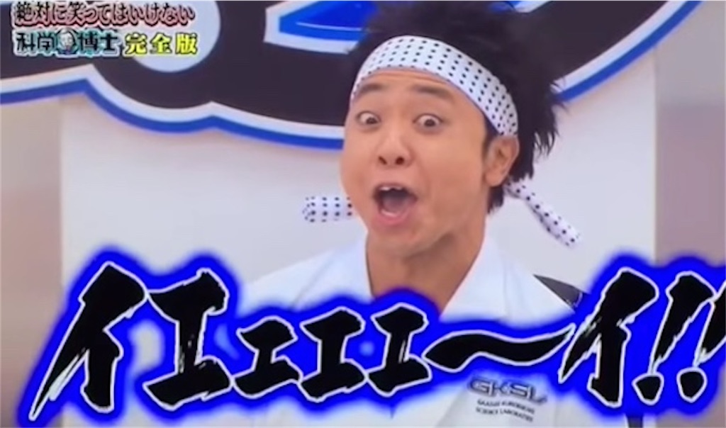 f:id:kentasoccer:20210315063147j:image