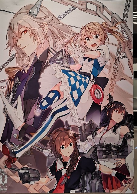 艦これアーケード 深海大サーカス 西村艦隊