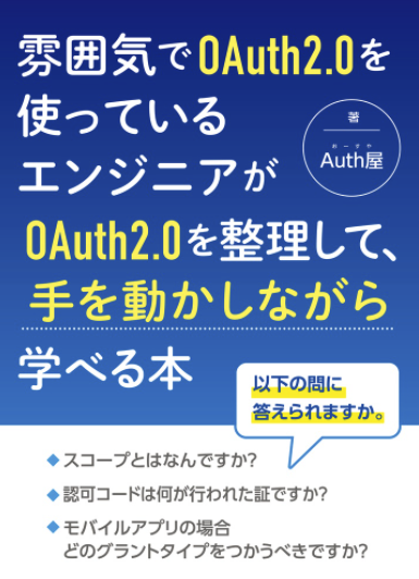 f:id:kentatatata:20211216160814p:plain