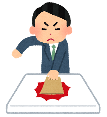 「ちょっと今から仕事やめてくる」の感想