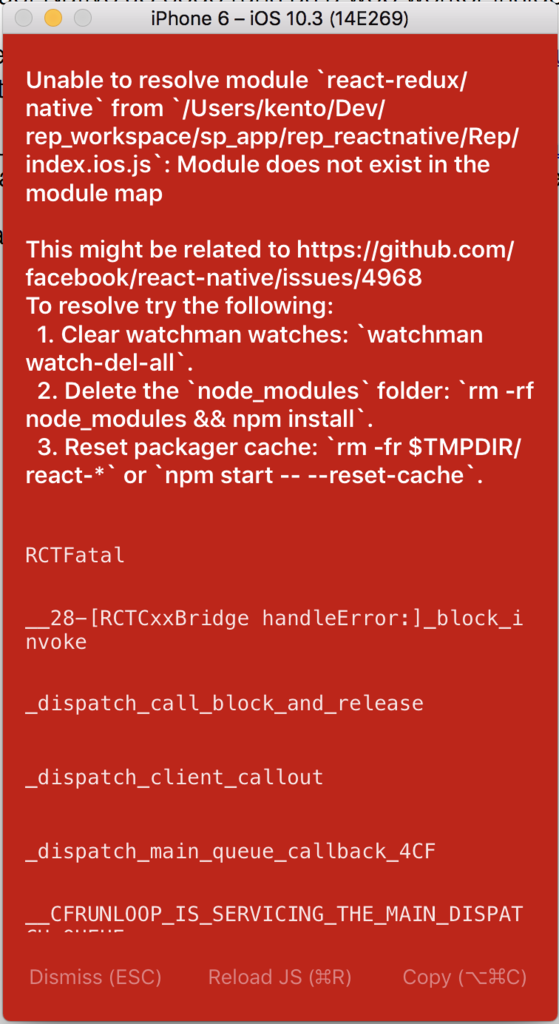 npmからyarnへ ”Unable to resolve module reactredux/native” sugiken のメモ帳