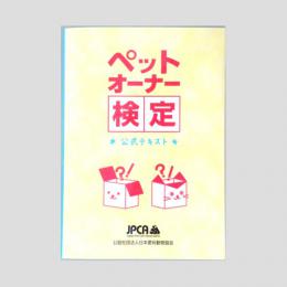 f:id:kenteishiken:20200912204836j:plain