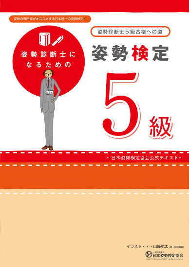 f:id:kenteishiken:20200912210233p:plain