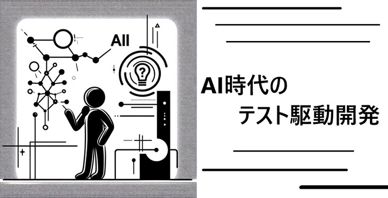 実践テスト駆動開発 Amazon.co.jp: 実践テスト駆動開発 (Object Oriented SELECTION