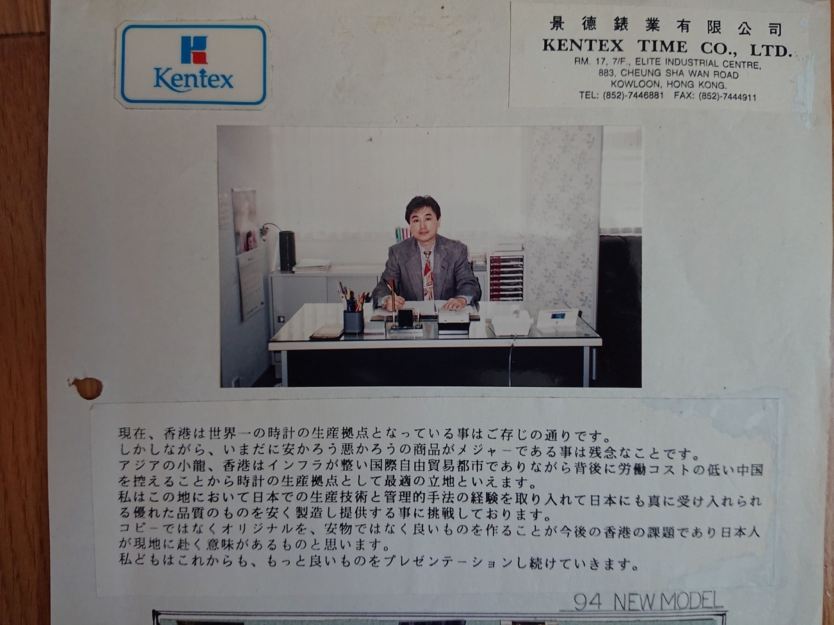 f:id:kentex:20200108110624j:plain f:id:kentex:20200108110624j:plain