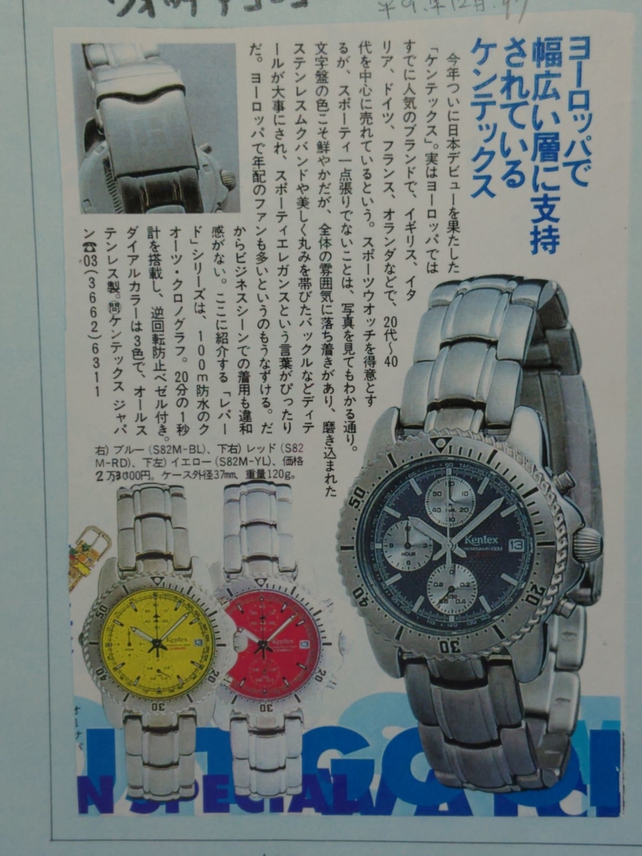 f:id:kentex:20200605095021j:plain f:id:kentex:20200605095021j:plain