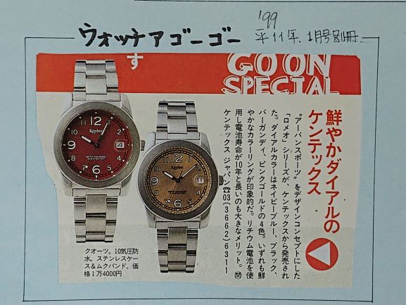 f:id:kentex:20200605095150j:plain f:id:kentex:20200605095150j:plain