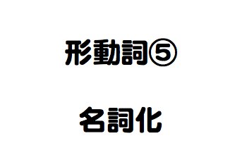 f:id:kenthashi:20180529094127p:plain