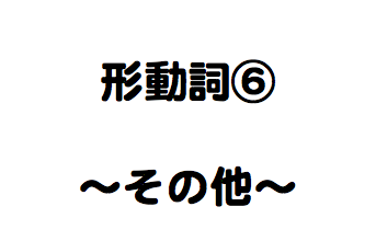 f:id:kenthashi:20180529124137p:plain