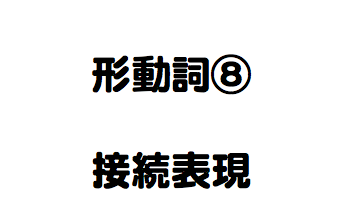 f:id:kenthashi:20180530071210p:plain