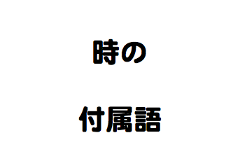 f:id:kenthashi:20180531090539p:plain