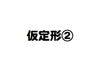 f:id:kenthashi:20180602063821p:plain
