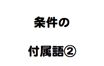 f:id:kenthashi:20180603074424p:plain