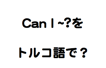 f:id:kenthashi:20180728173805p:plain f:id:kenthashi:20180728173805p:plain