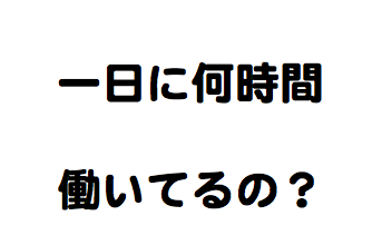f:id:kenthashi:20180823101638p:plain f:id:kenthashi:20180823101638p:plain