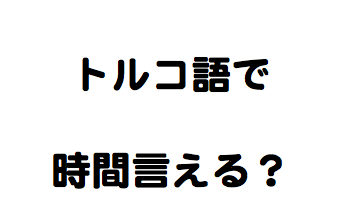 f:id:kenthashi:20180825001136p:plain f:id:kenthashi:20180825001136p:plain