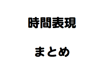 f:id:kenthashi:20180831173908p:plain f:id:kenthashi:20180831173908p:plain