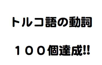 f:id:kenthashi:20180904164530p:plain f:id:kenthashi:20180904164530p:plain