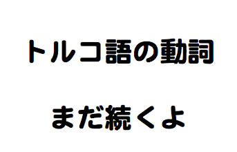 f:id:kenthashi:20180915095657p:plain f:id:kenthashi:20180915095657p:plain