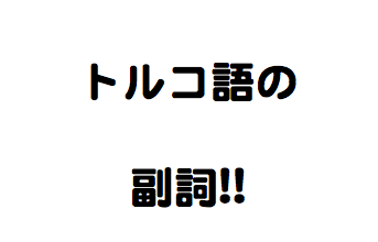 f:id:kenthashi:20180930225455p:plain f:id:kenthashi:20180930225455p:plain