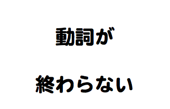 f:id:kenthashi:20181002234134p:plain f:id:kenthashi:20181002234134p:plain