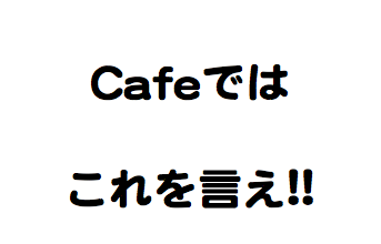 f:id:kenthashi:20181025083032p:plain f:id:kenthashi:20181025083032p:plain
