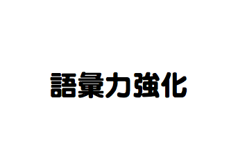 f:id:kenthashi:20181115202455p:plain f:id:kenthashi:20181115202455p:plain