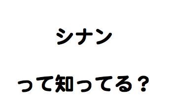 f:id:kenthashi:20181117171835p:plain f:id:kenthashi:20181117171835p:plain