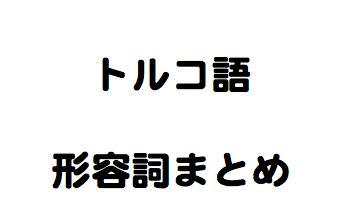 f:id:kenthashi:20181117171936p:plain f:id:kenthashi:20181117171936p:plain
