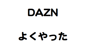 f:id:kenthashi:20181124223736p:plain f:id:kenthashi:20181124223736p:plain