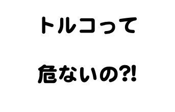f:id:kenthashi:20181129191219p:plain f:id:kenthashi:20181129191219p:plain
