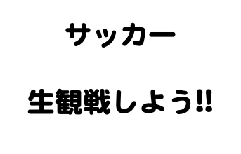 f:id:kenthashi:20181202220004p:plain f:id:kenthashi:20181202220004p:plain