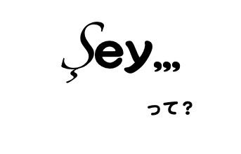 f:id:kenthashi:20181204182809p:plain f:id:kenthashi:20181204182809p:plain