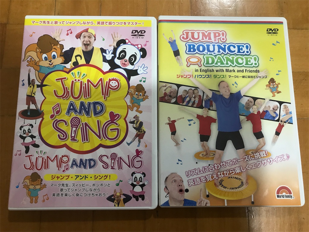 バンバンボードはマンションでも使えた】2〜3歳の子供の運動に最適! - なまけママの知育 バンバンボードはマンションでも使えた】2〜3歳の子供の運動に最適! - なまけママの知育