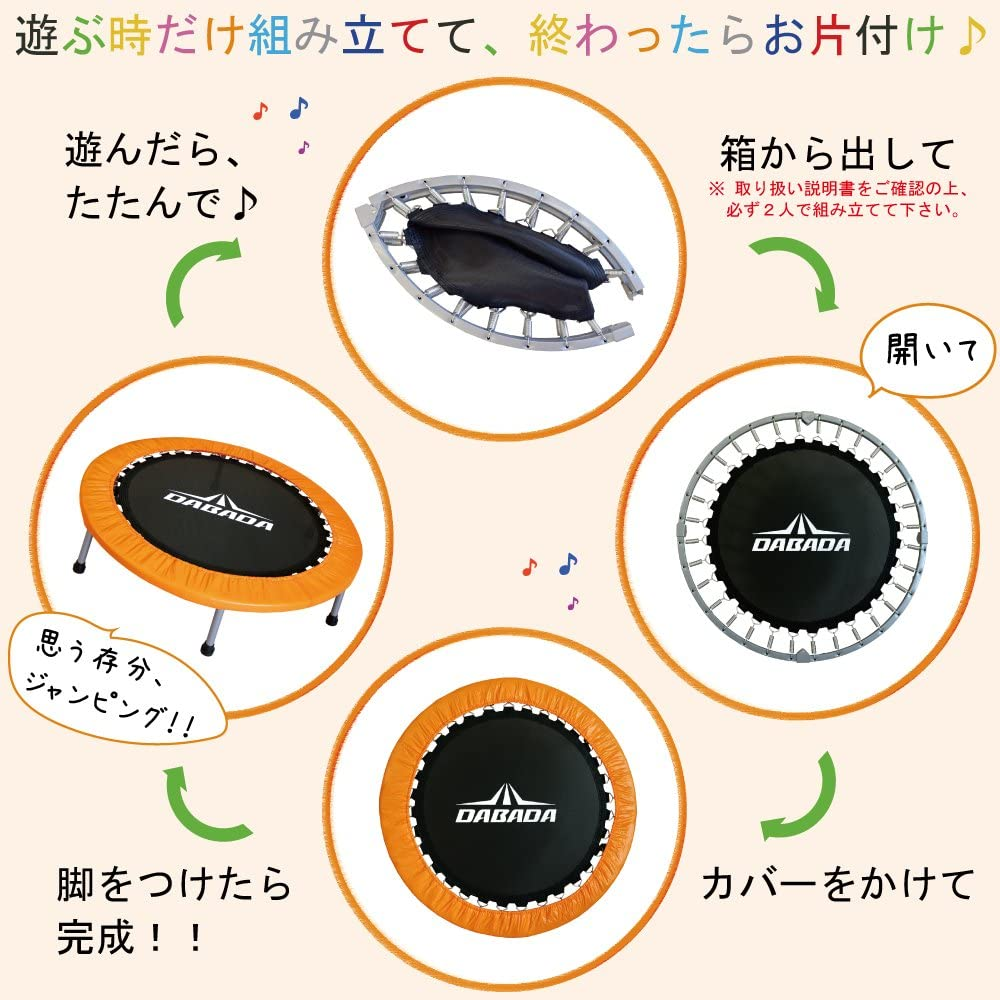 室内用トランポリン　おすすめ