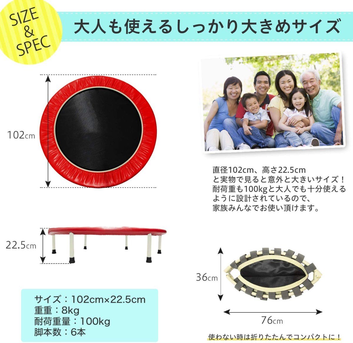 室内用トランポリン　おすすめ