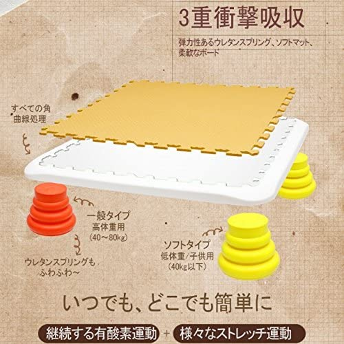 室内用トランポリン　おすすめ