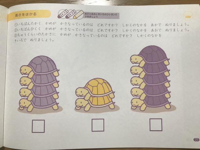 ベビーパーク　口コミ　効果