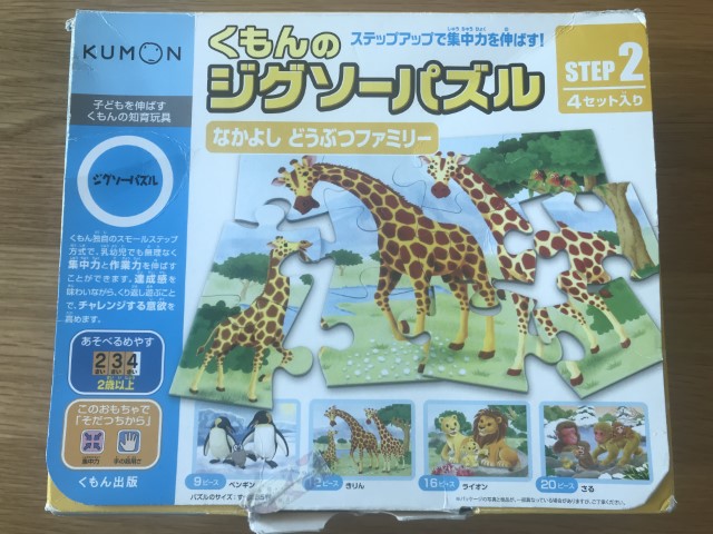 七田式脳力開発CD STEP 1 全12冊セット