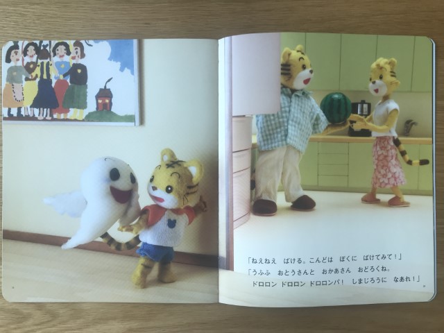 こどもちゃれんじ読み聞かせプラスの口コミ【年齢にぴったり