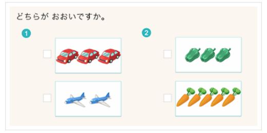 海外　通信教育・幼児教材　おすすめ