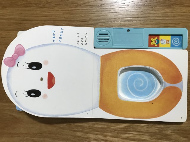 海外　通信教育・幼児教材　おすすめ