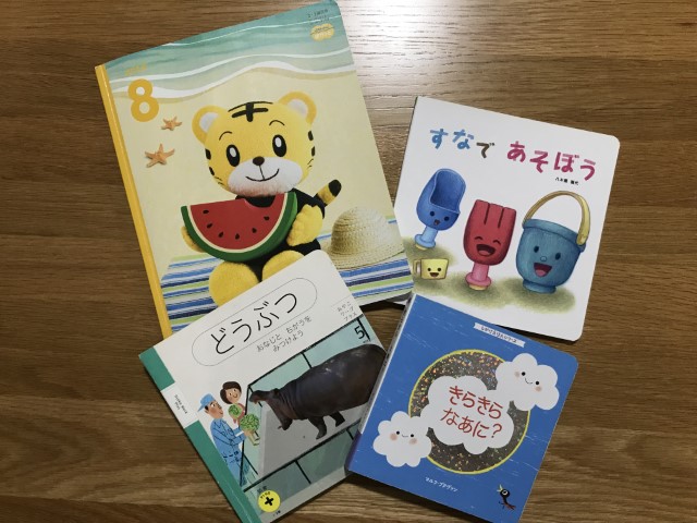 海外　通信教育・幼児教材　おすすめ