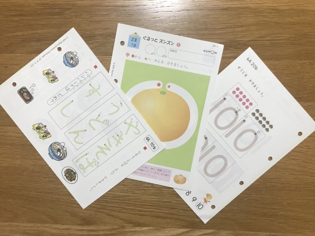 海外受講が可能な通信教育 幼児教材のおすすめ5選 帰国後も困らない学力を身につける対策 なまけママの海外知育