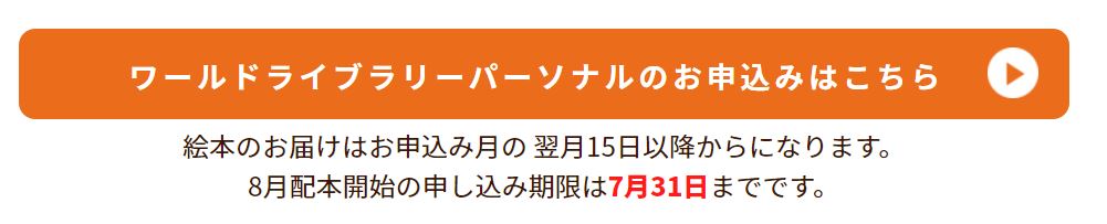 ワールドライブラリー　口コミ