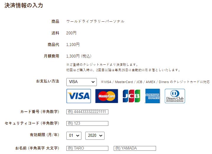 ワールドライブラリー　口コミ