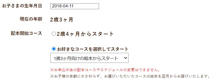 ワールドライブラリー　口コミ