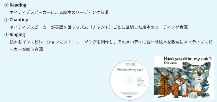 ワールドライブラリー　口コミ